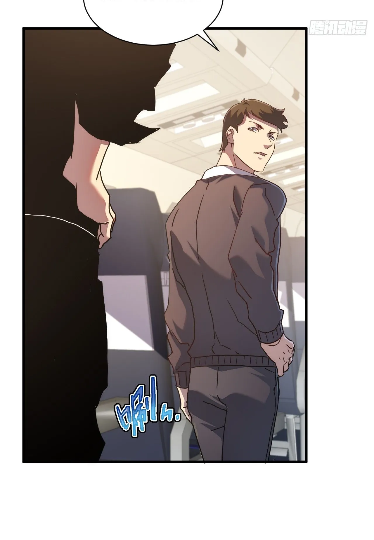 Axe God Path of Invincibility ตอนที่ 15 หน้า 9
