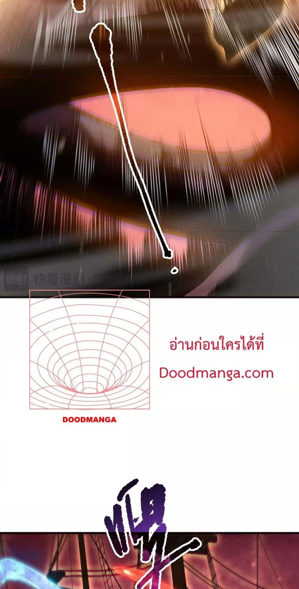 Disastrous Necromancer ตอนที่ 159 หน้า 11