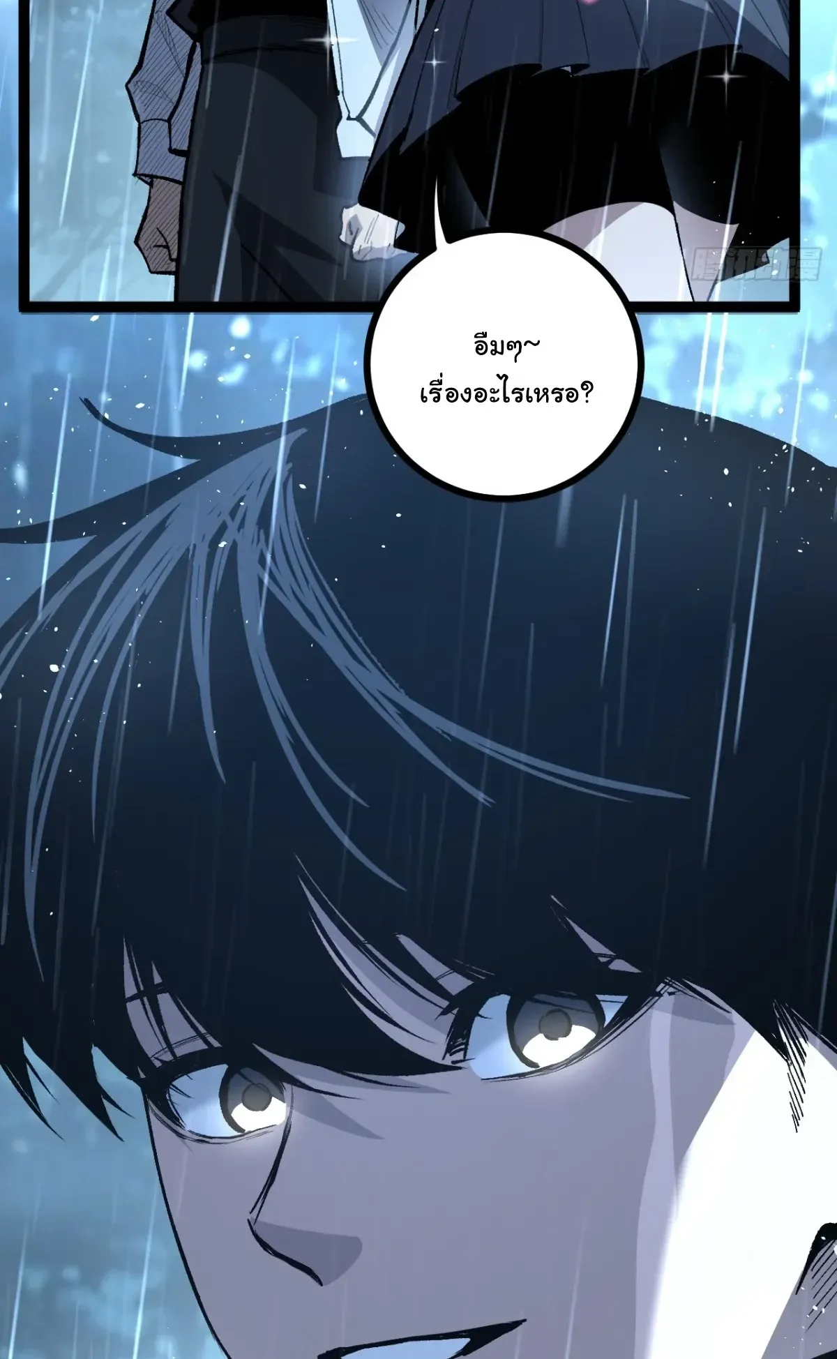 My Healing Skill Can Copy Anything, so I Conquered the Abyss ตอนที่ 5 หน้า 25