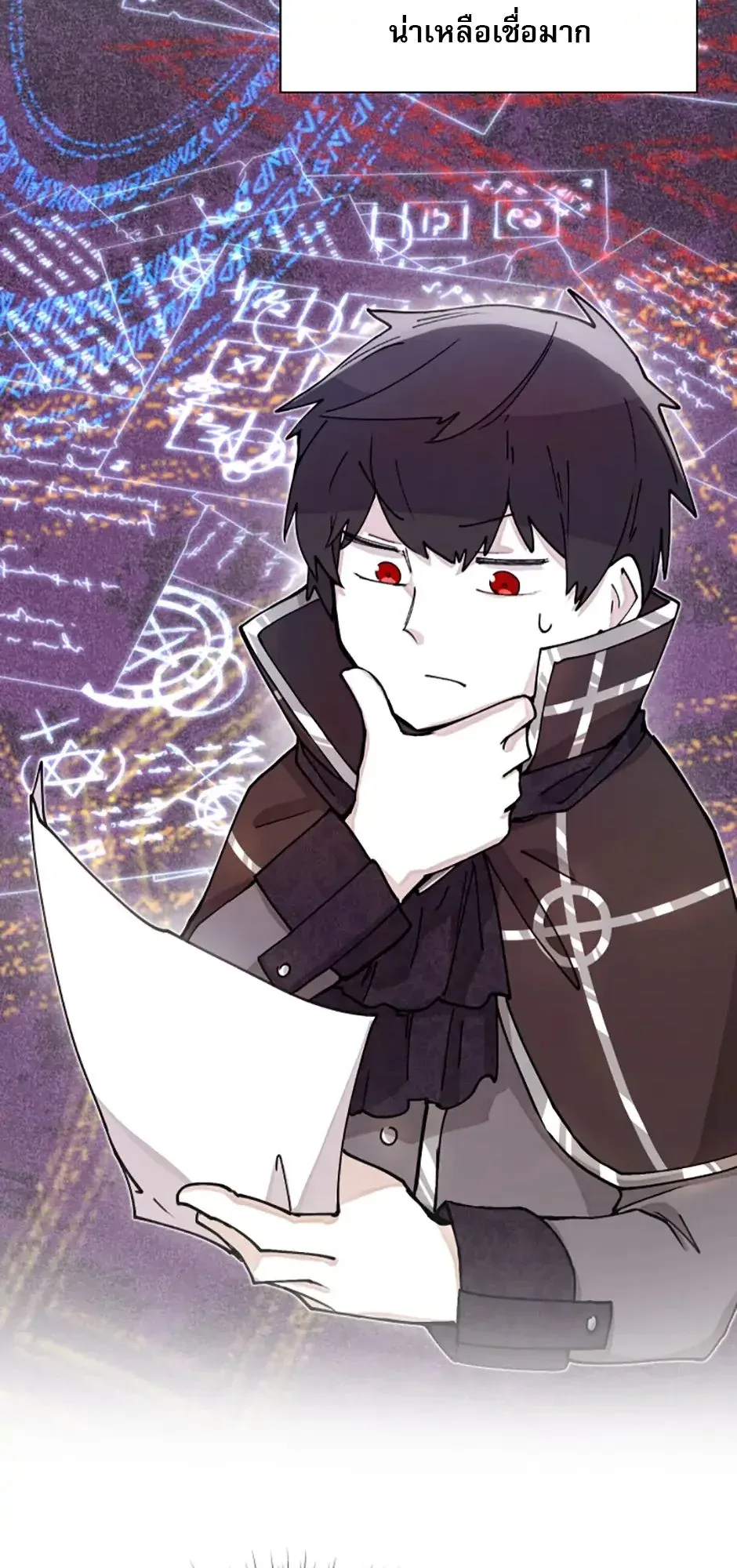 Reincarnation of the Hero Party’s Grand Mage ตอนที่ 5 หน้า 23