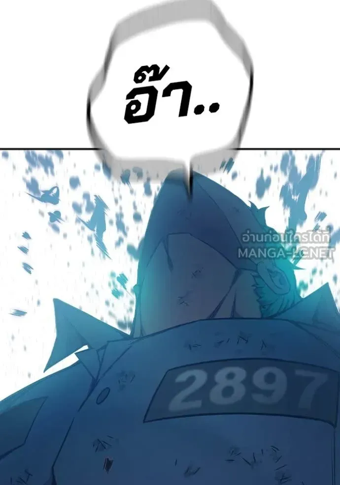 Juvenile Prison ตอนที่ 50 หน้า 90