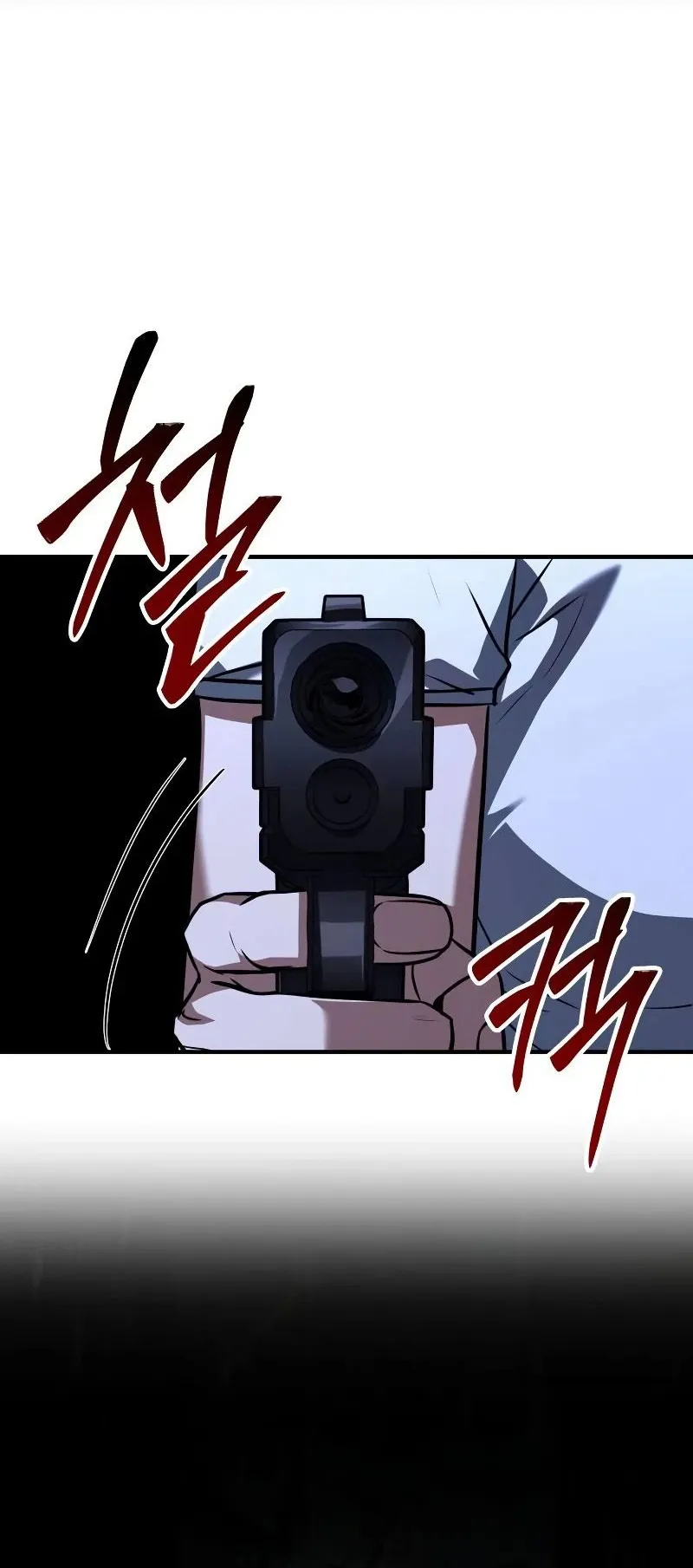 Trait Hoarder ตอนที่ 5 หน้า 58