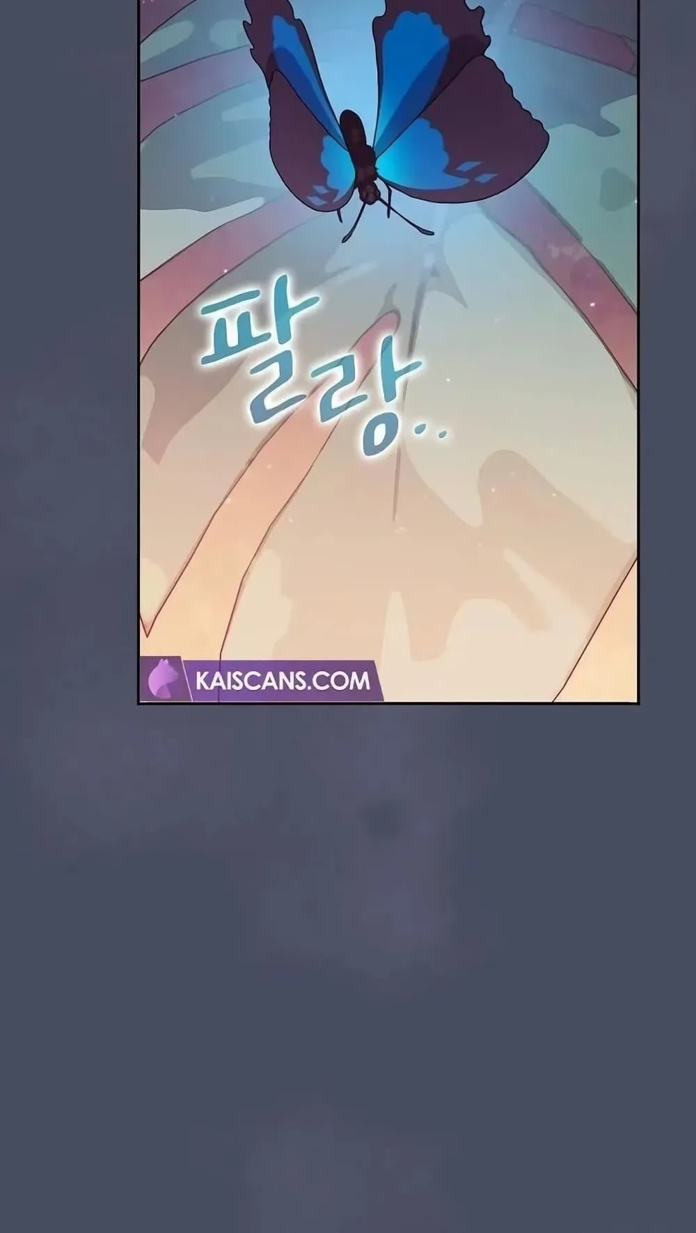The Nebula’s Civilization ตอนที่ 10 หน้า 63