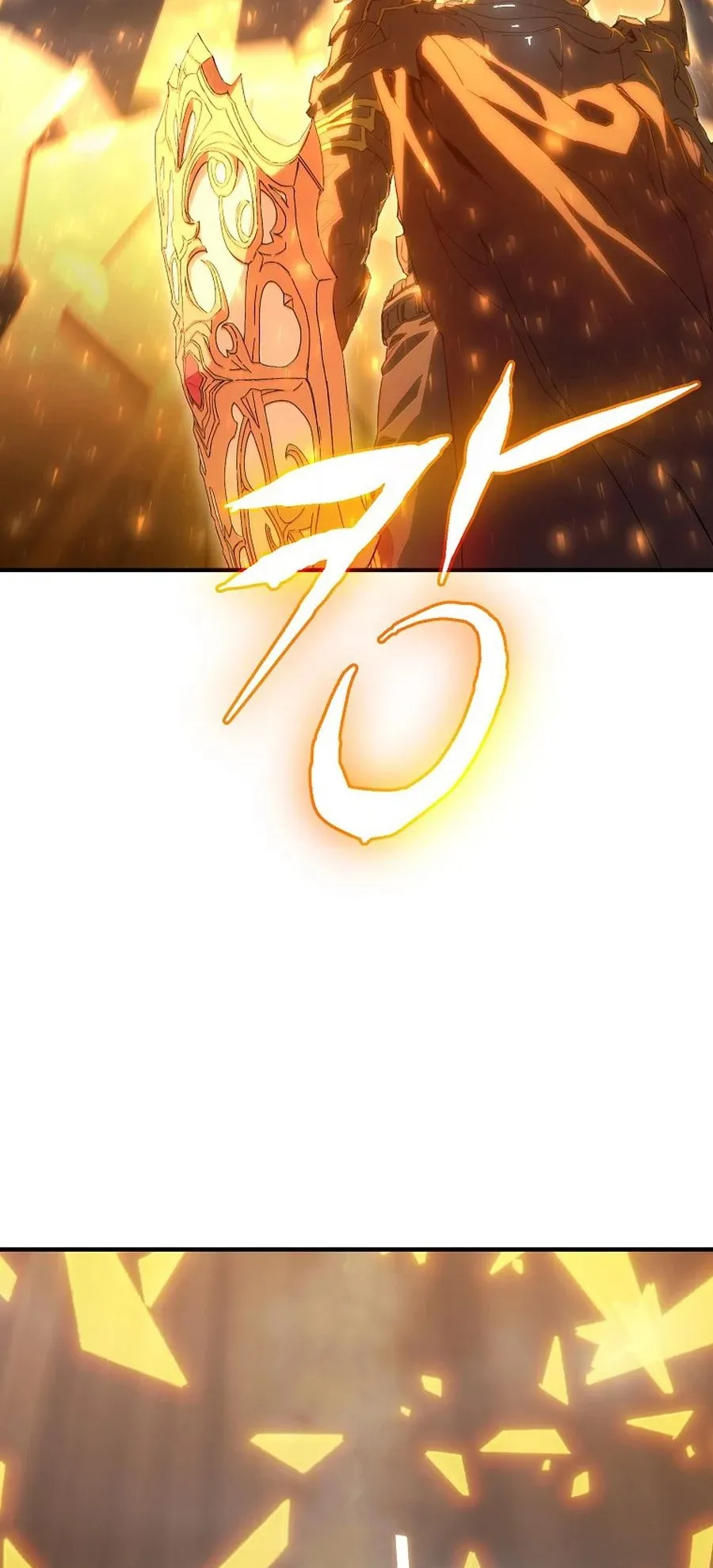The Ultimate Tank ตอนที่ 1 หน้า 119