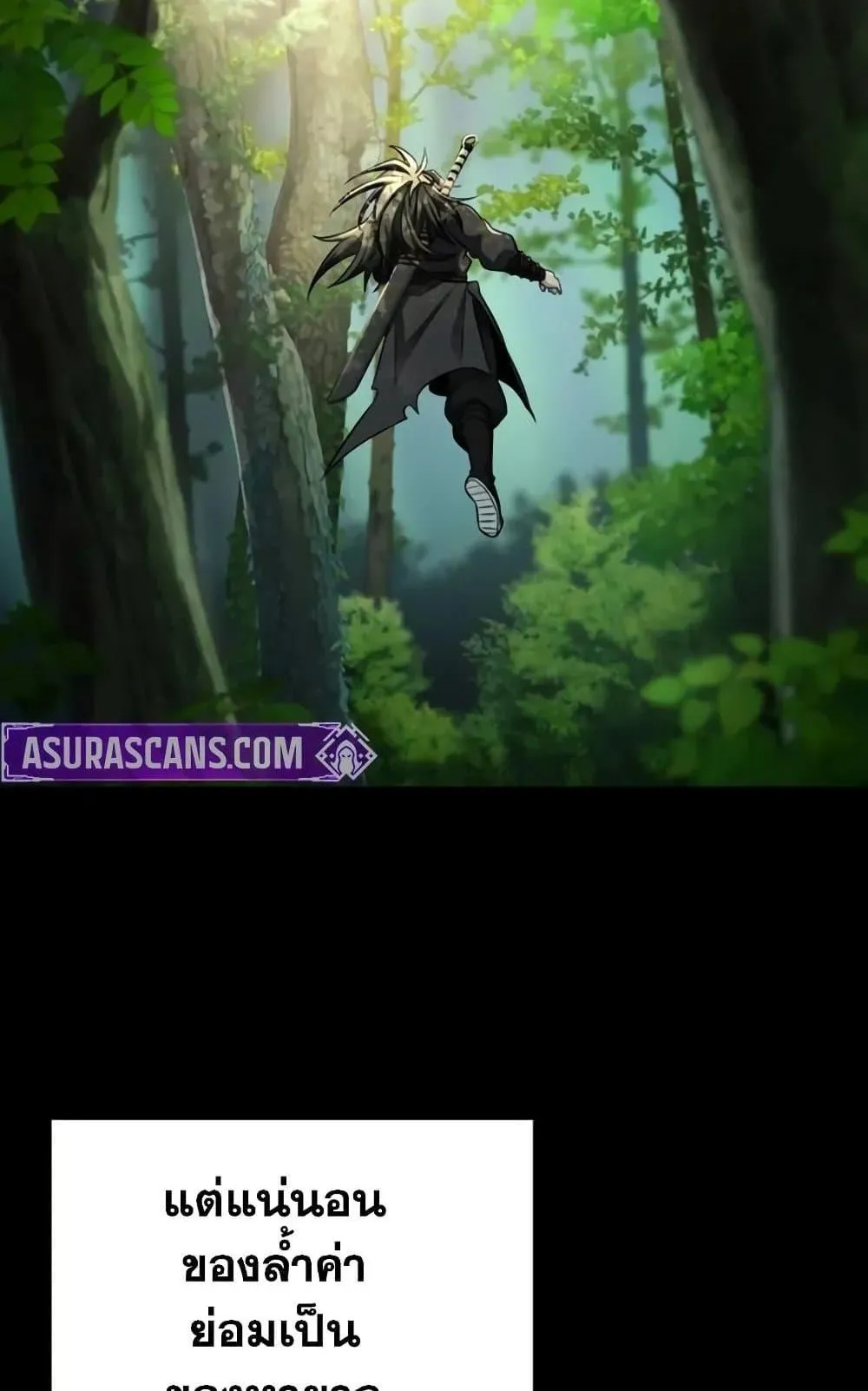 Mount Hua Sect’s Genius Phantom Swordsman ตอนที่ 13 หน้า 90
