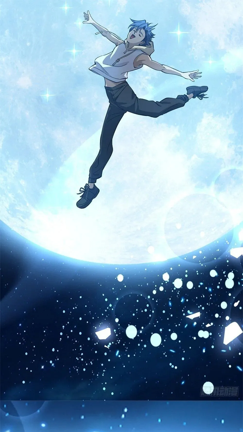 Gatekeeper of the Boundless Worlds ตอนที่ 62 หน้า 42