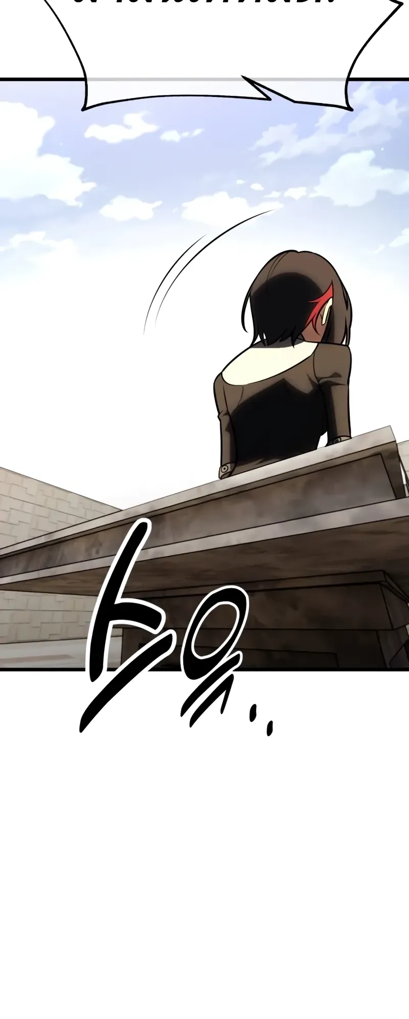 I Killed an Academy Player ตอนที่ 50 หน้า 68
