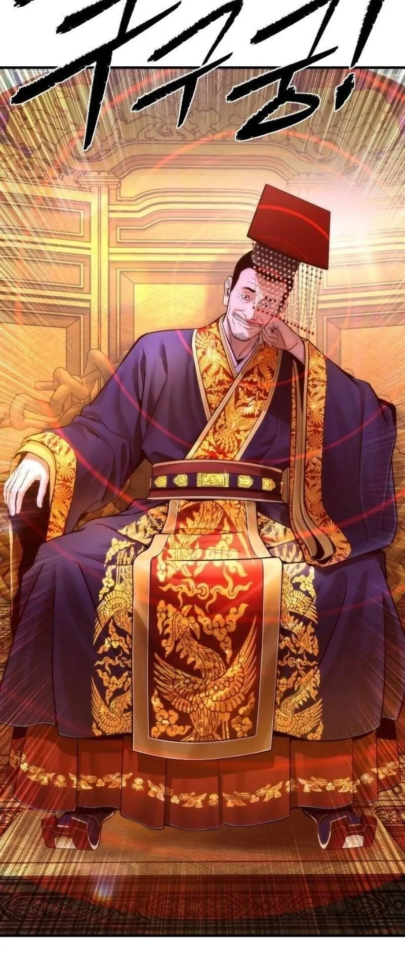 A Regressor’s Tale of Cultivation ตอนที่ 17 หน้า 86