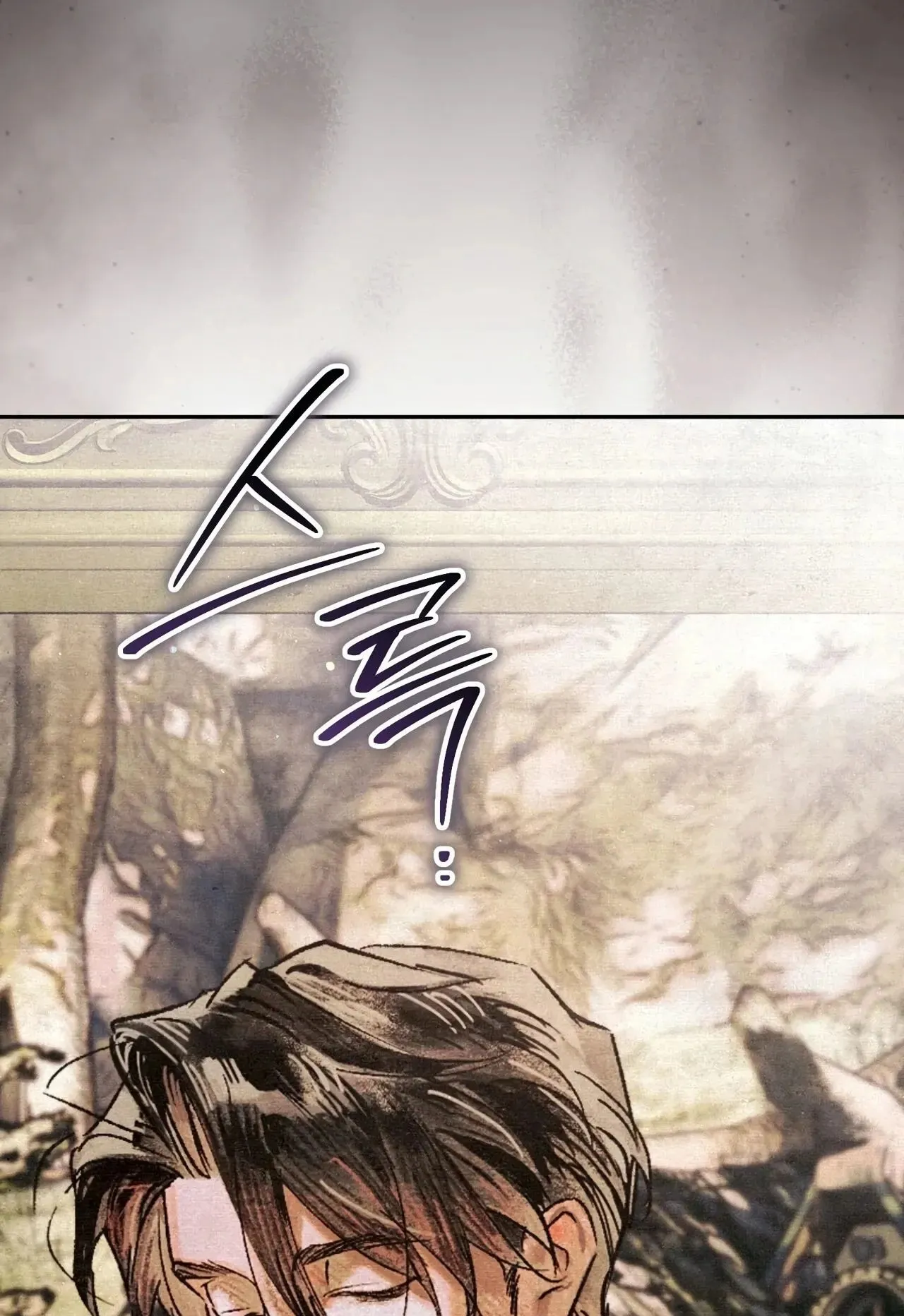 A Painter Who Draws Dungeons ตอนที่ 2 หน้า 101