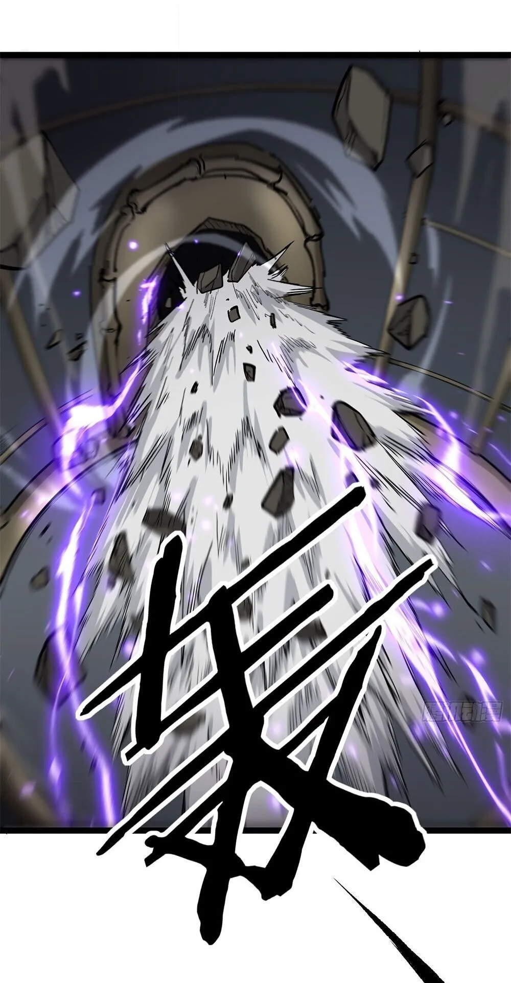 Gatekeeper of the Boundless Worlds ตอนที่ 146 หน้า 14