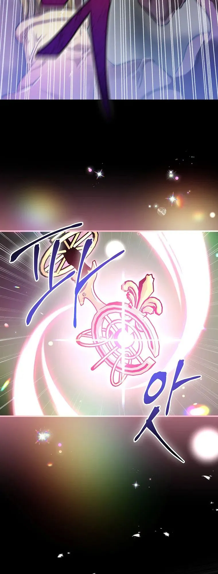 All Skill Master ตอนที่ 1 หน้า 59
