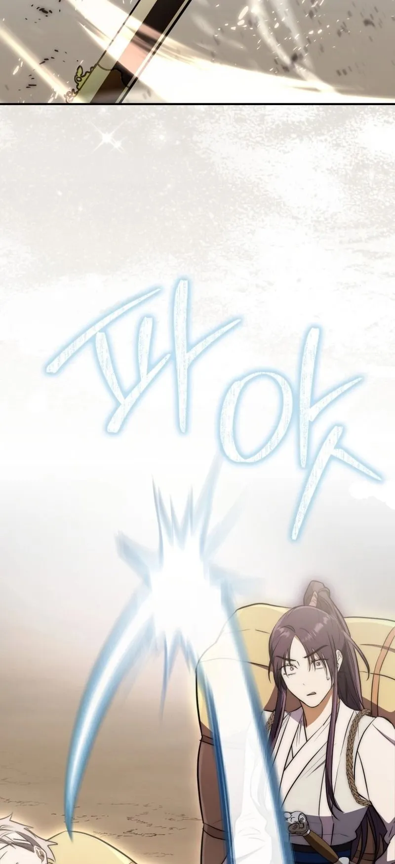 Sword God Dragon ตอนที่ 3 หน้า 60