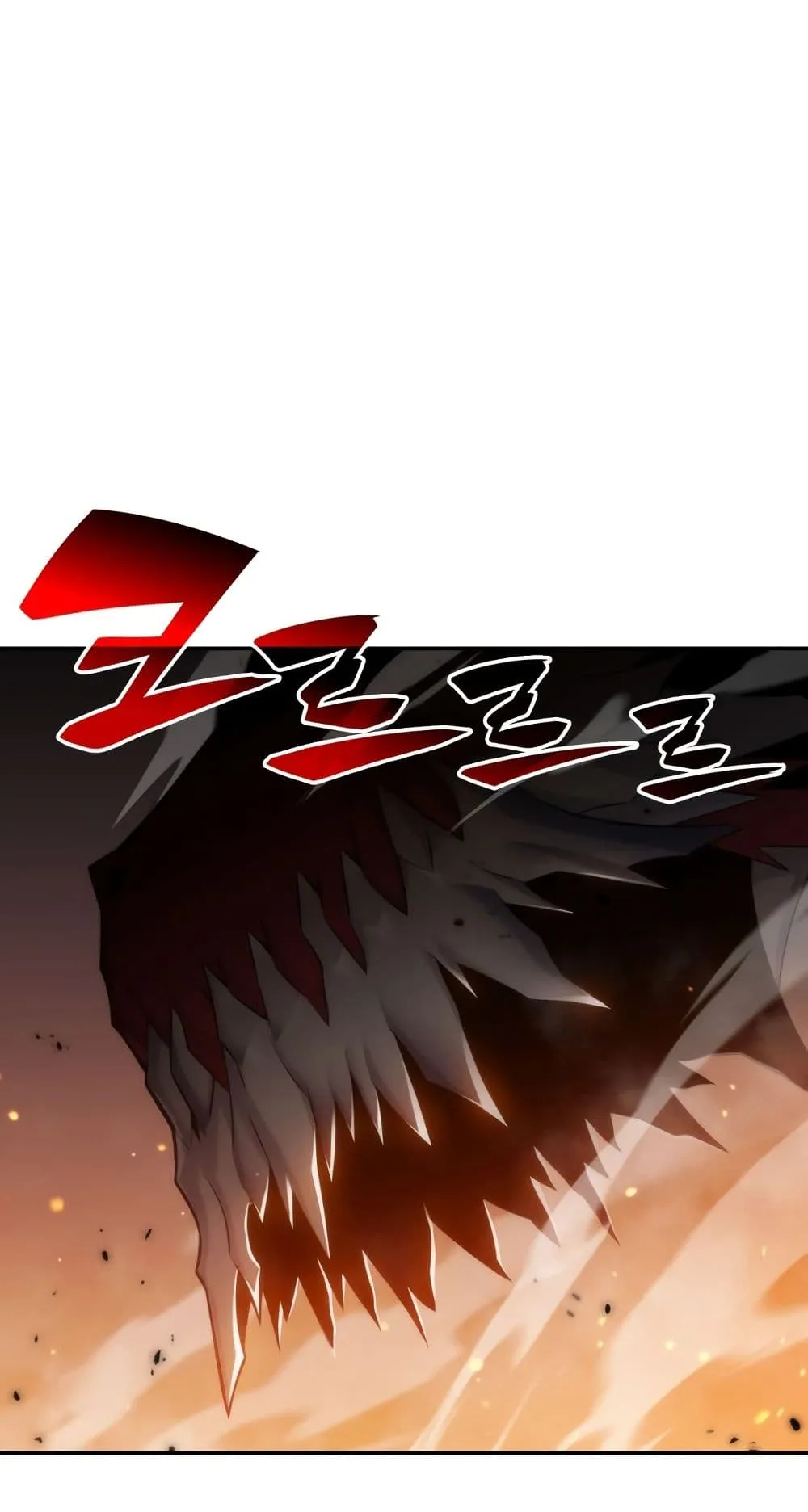 Solo Max-Level Newbie ตอนที่ 0 หน้า 16
