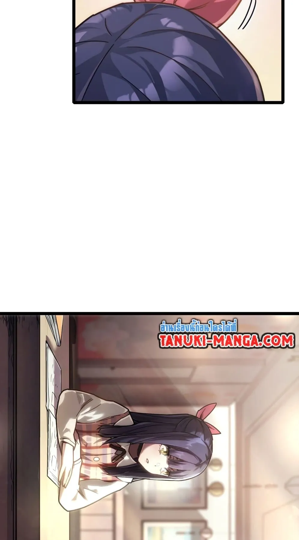 Relife Player ตอนที่ 4 หน้า 22