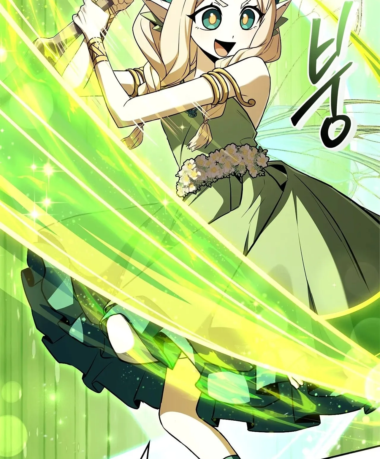 Only I Have an EX-Grade Summon ตอนที่ 33 หน้า 6