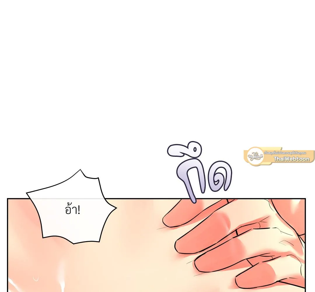 CAMBOY BUNNY (R+) ตอนที่ 18 หน้า 44