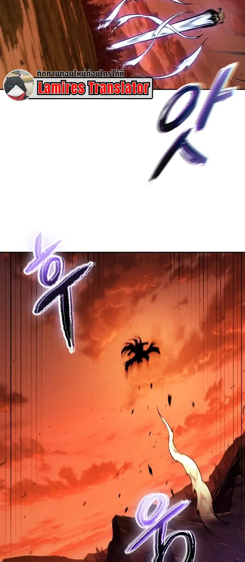 Nano Machine Chapter 285 หน้า 9