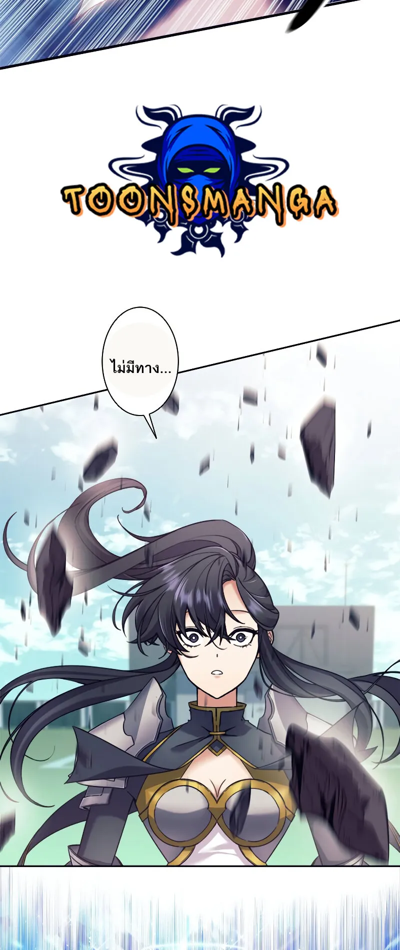 I’m an Ex-class Hunter ตอนที่ 7 หน้า 62