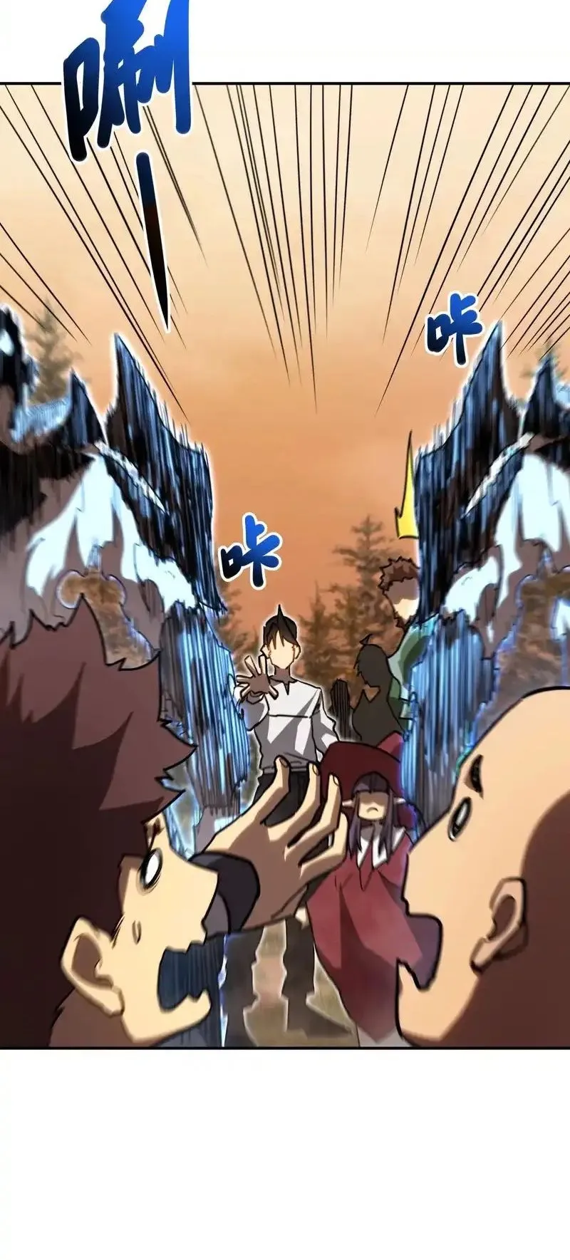 Invincible With Only a Single Point of HP ตอนที่ 8 หน้า 32