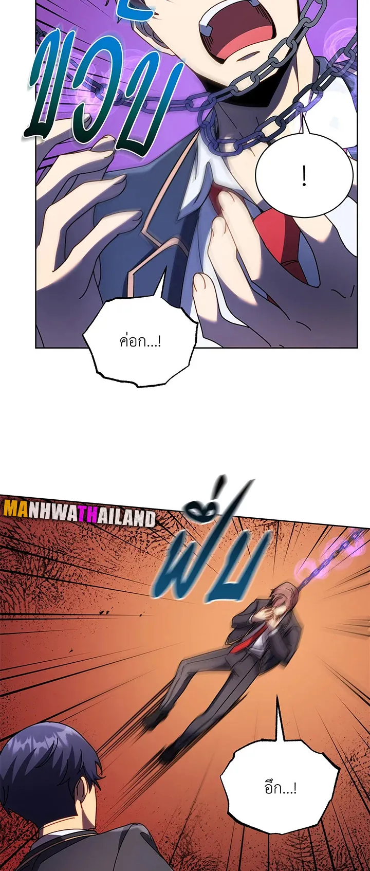 Necromancer Academy’s Genius Summoner Chapter 78 หน้า 23