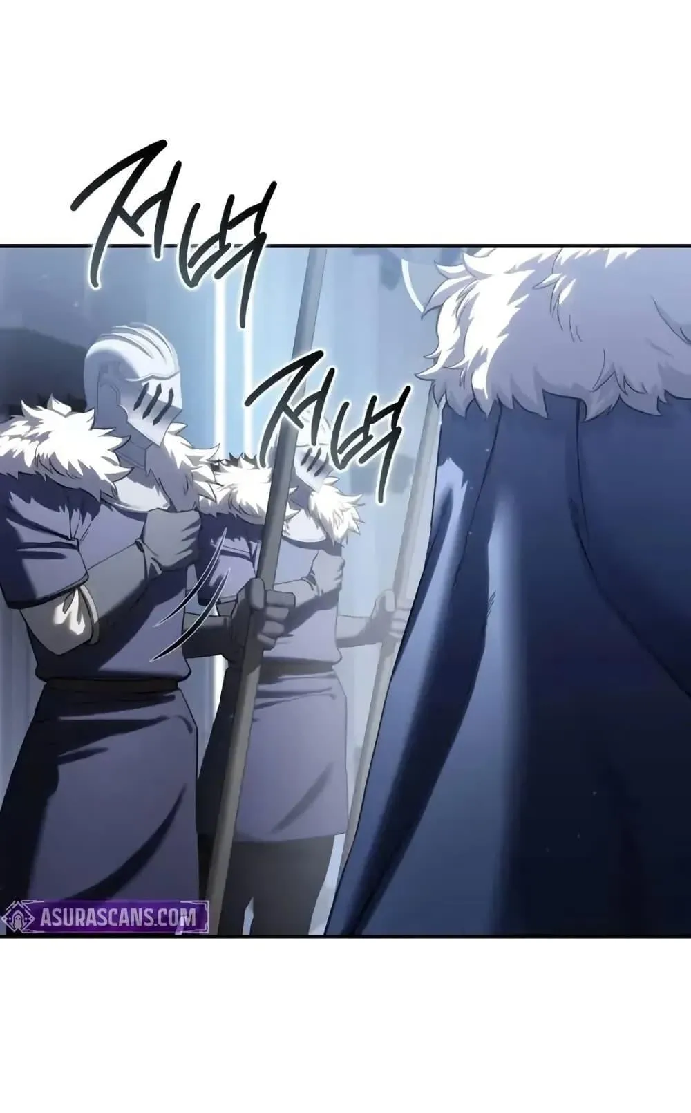 Star-Embracing Swordmaster ตอนที่ 76 หน้า 90