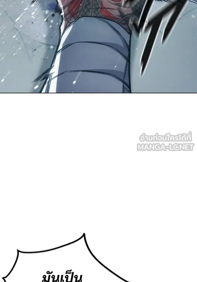 Juvenile Prison ตอนที่ 52 หน้า 74
