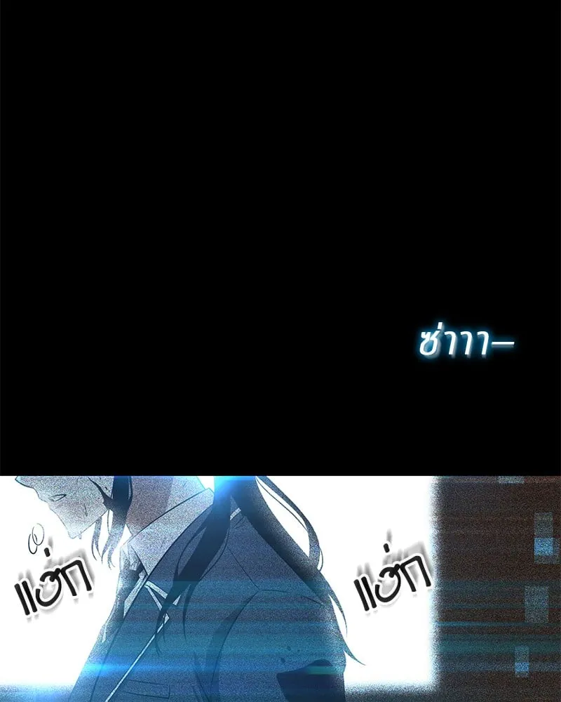 Omniscient Reader ตอนที่ 3 หน้า 129