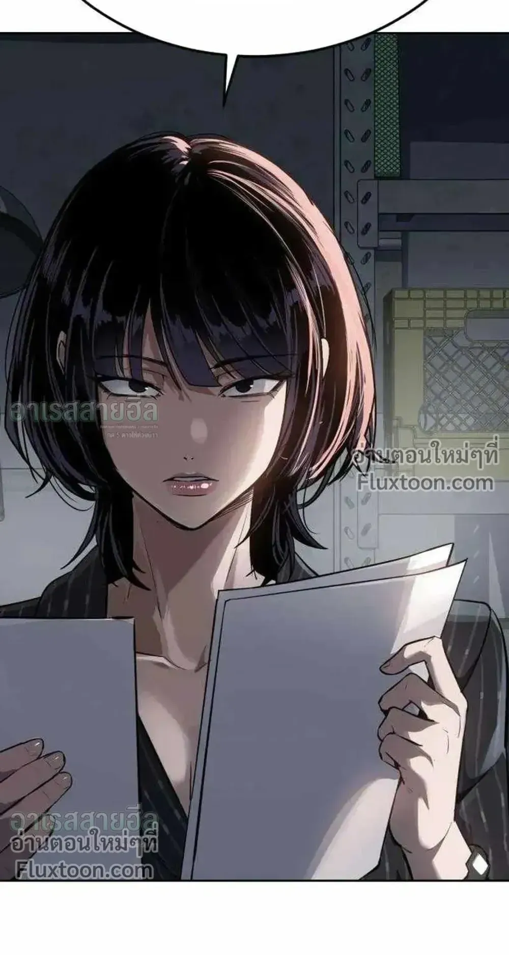Resurrection Boy ตอนที่ 24 หน้า 39