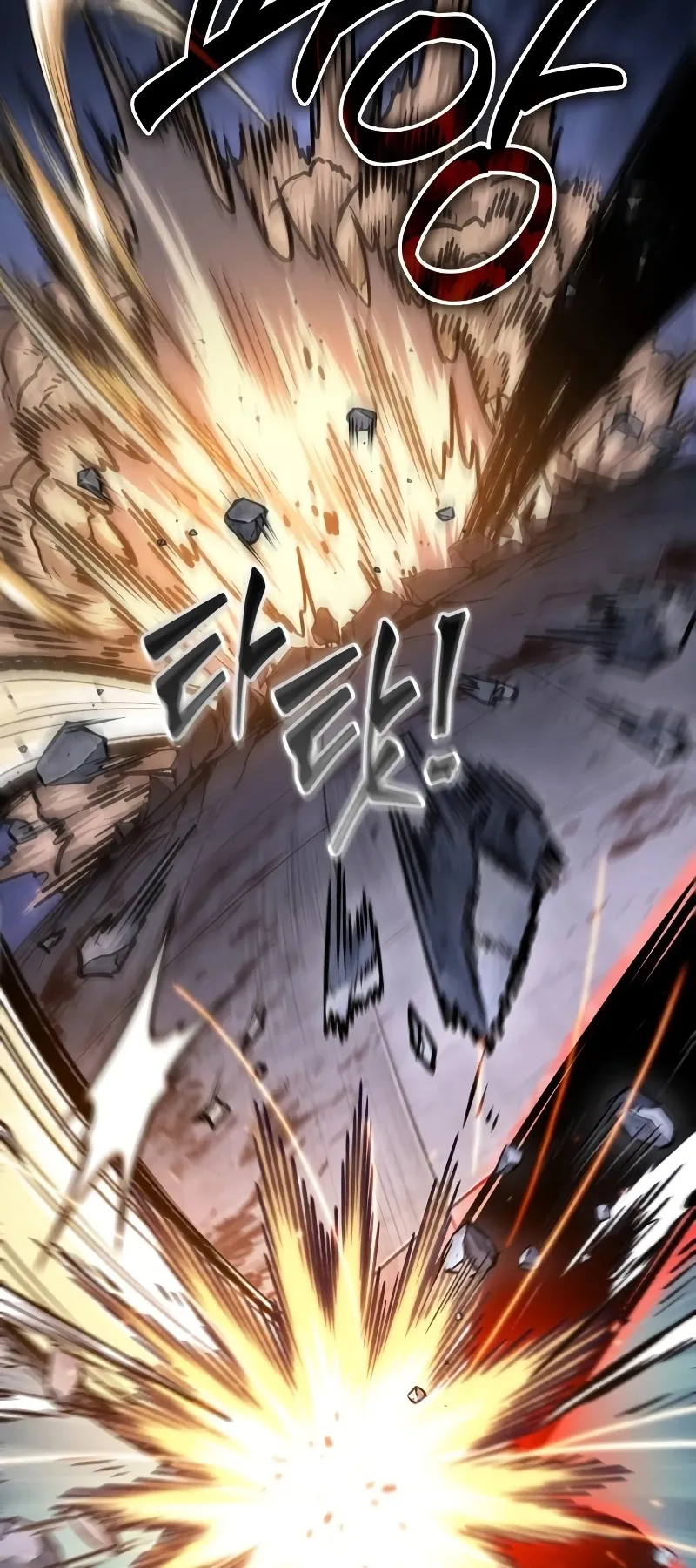 Nano Machine Chapter 217 หน้า 50