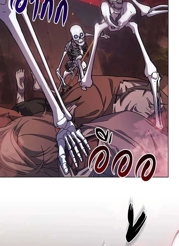 Necromancer Academy’s Genius Summoner Chapter 120 หน้า 31