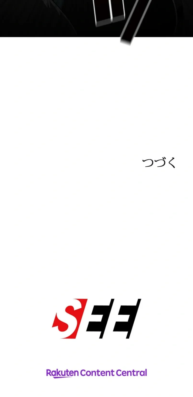 Honestly, This 13th Regression Is Getting Tough ตอนที่ 2 หน้า 108