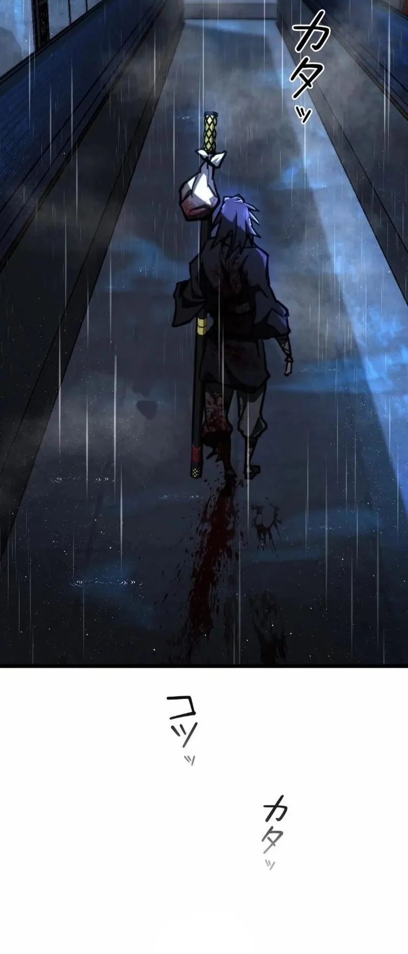 Unrivaled Spear Ghost ตอนที่ 15 หน้า 78