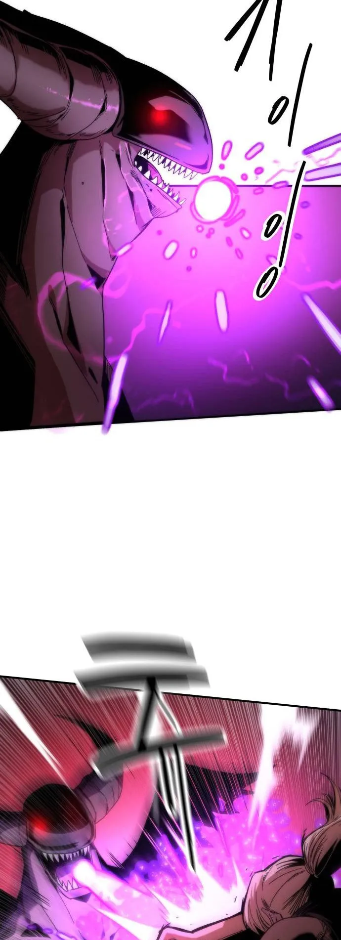 Ultra Alter ตอนที่ 1 หน้า 75