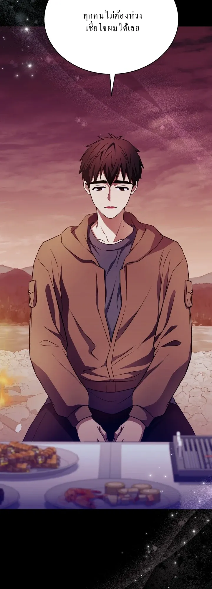 Even the Almighty Is a First-Time Dad ตอนที่ 11 หน้า 31