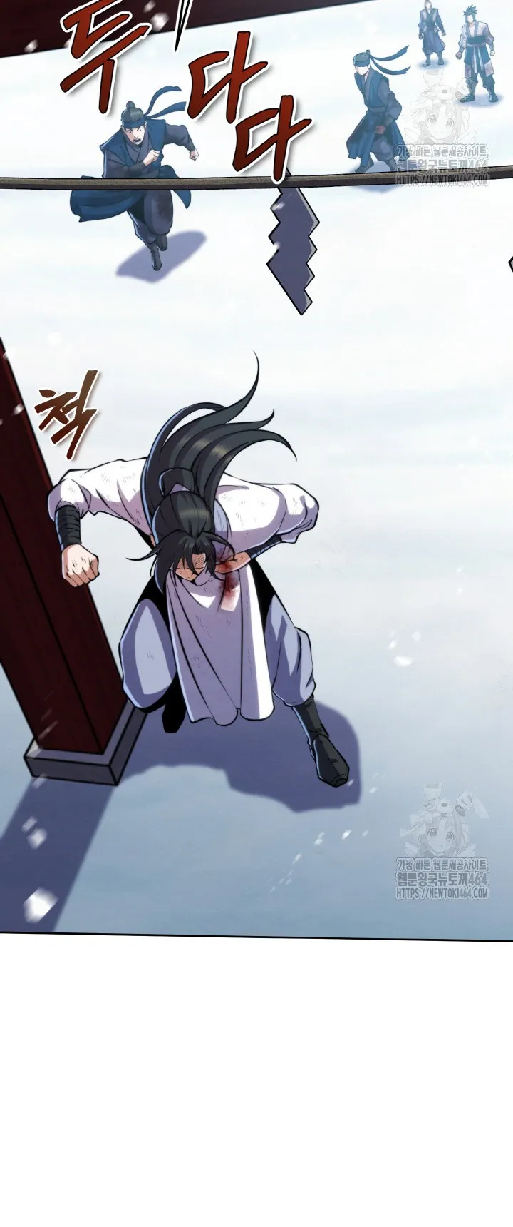I Become the Youngest Disciple of the Martial Arts Leader ตอนที่ 17 หน้า 51