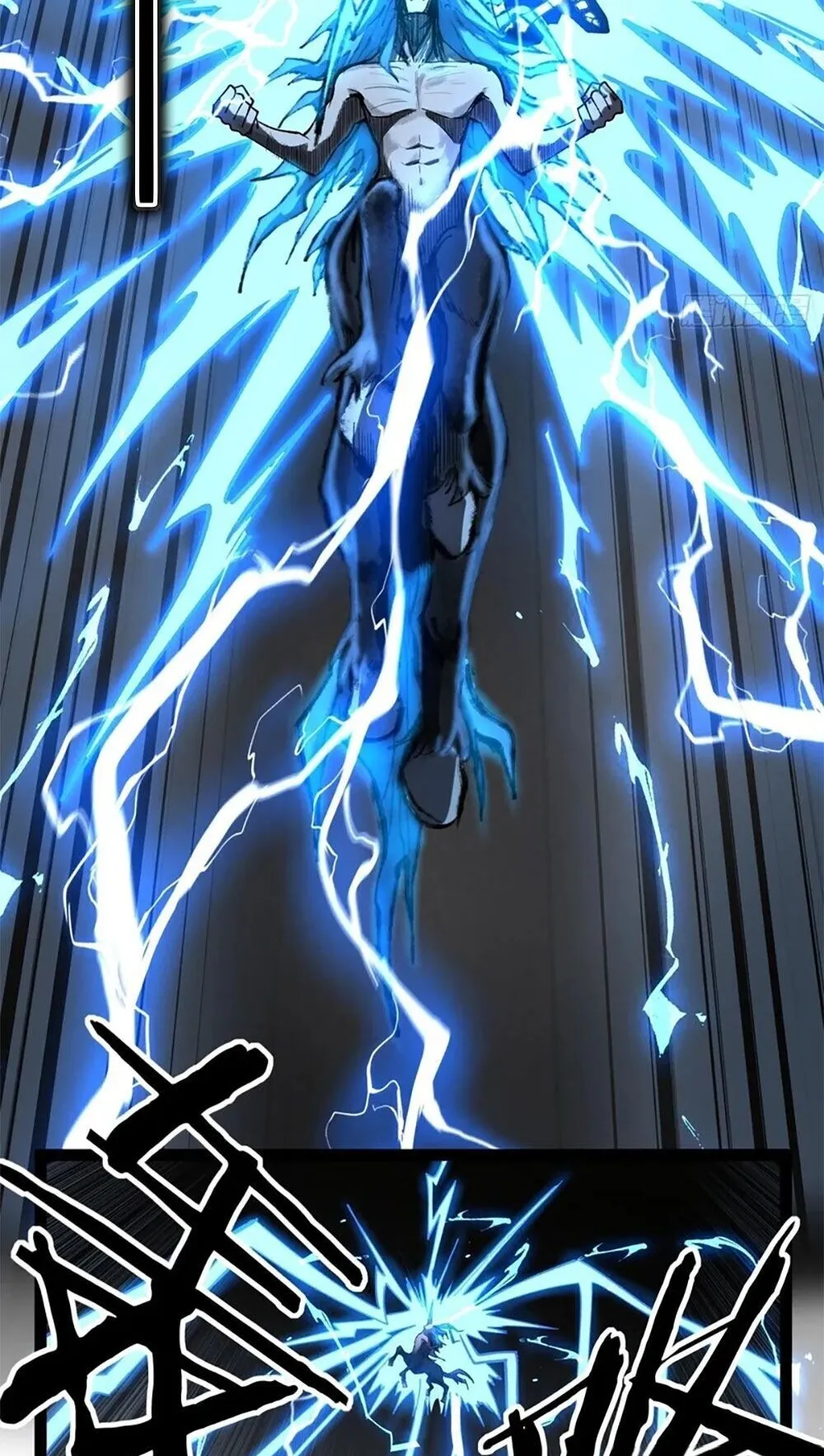 Gatekeeper of the Boundless Worlds ตอนที่ 125 หน้า 22