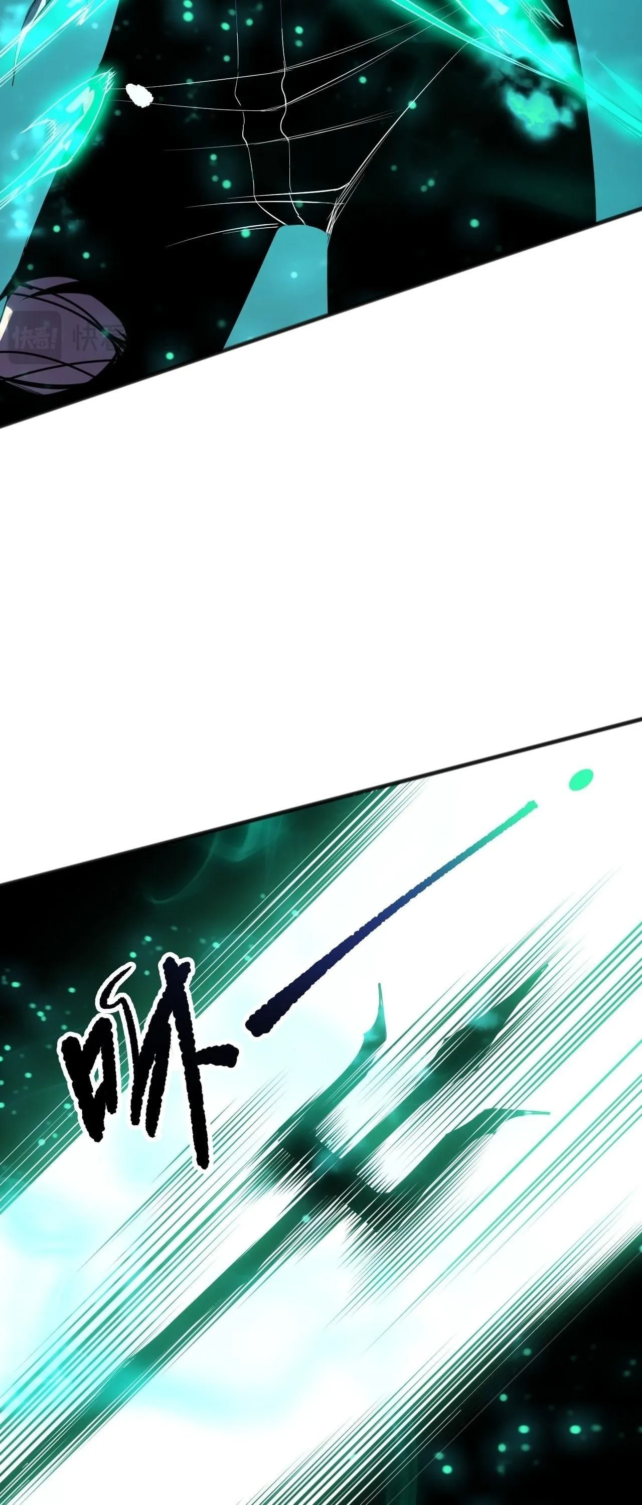 Disastrous Necromancer ตอนที่ 264 หน้า 30