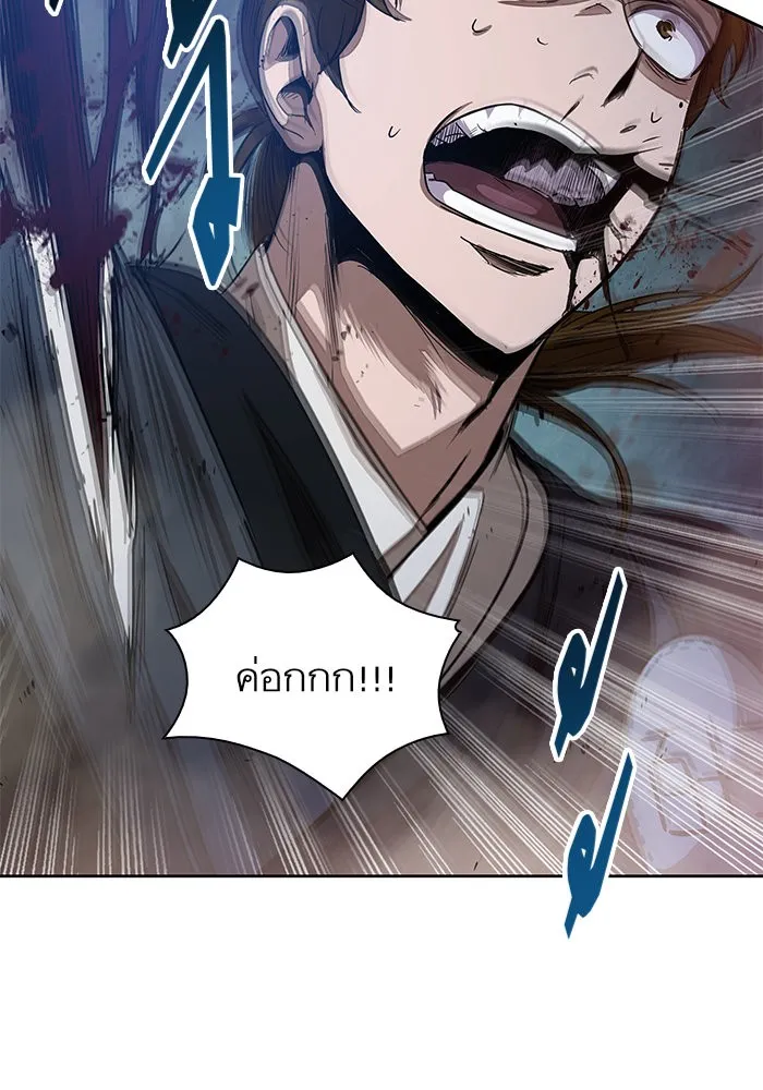 Nano Machine Chapter 25 หน้า 32
