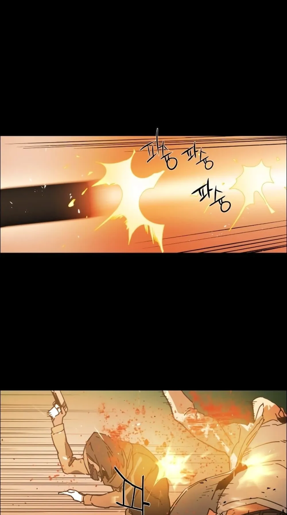 Mercenary Enrollment ตอนที่ 0 หน้า 59