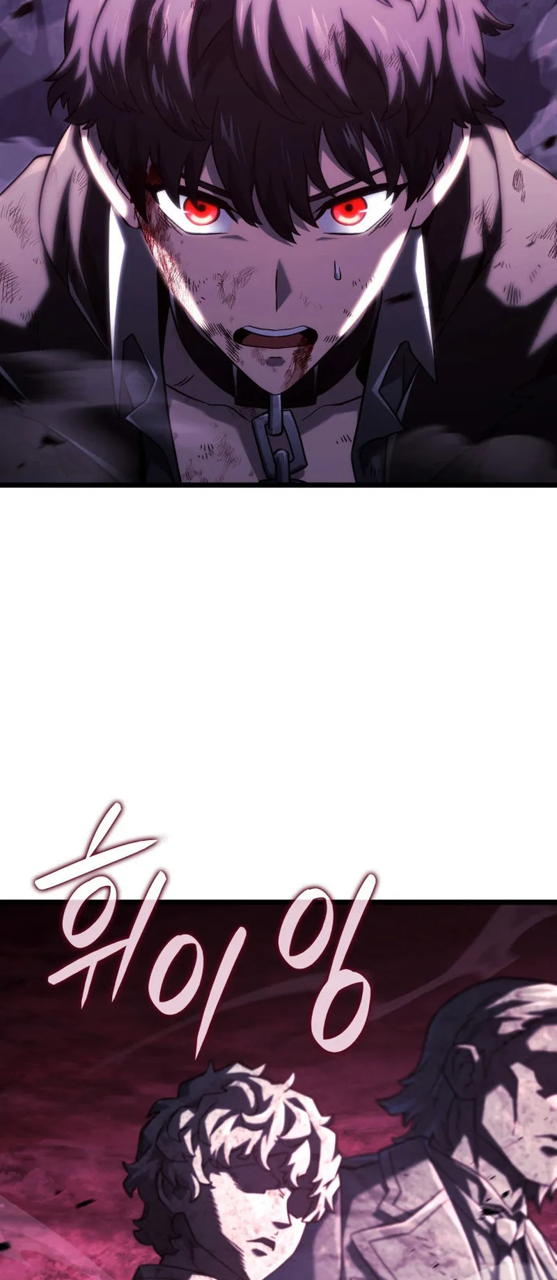 Revenge of the Iron-Blooded Sword Hound ตอนที่ 107 หน้า 54