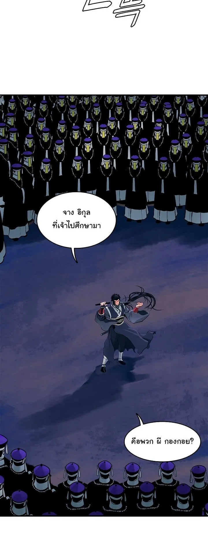 MookHyang Dark Lady ตอนที่ 0 หน้า 15