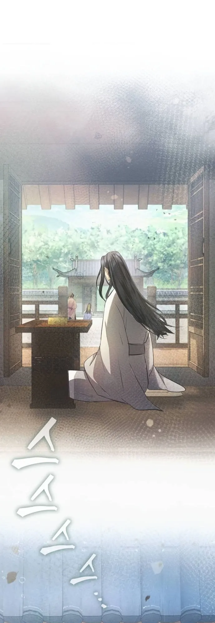 Regression of the Yong Clan Heir ตอนที่ 13 หน้า 53