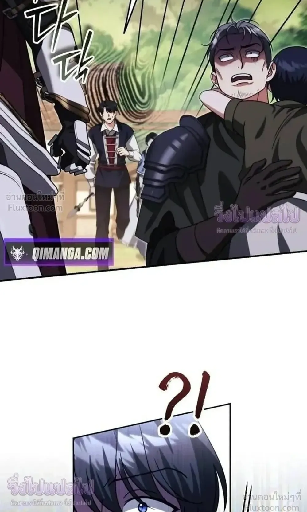Sovereign of the Infinite Clones ตอนที่ 95 หน้า 79