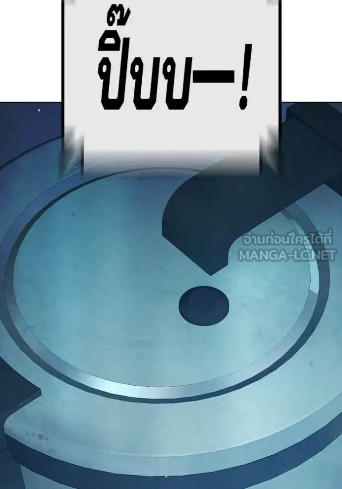 Juvenile Prison ตอนที่ 49 หน้า 55