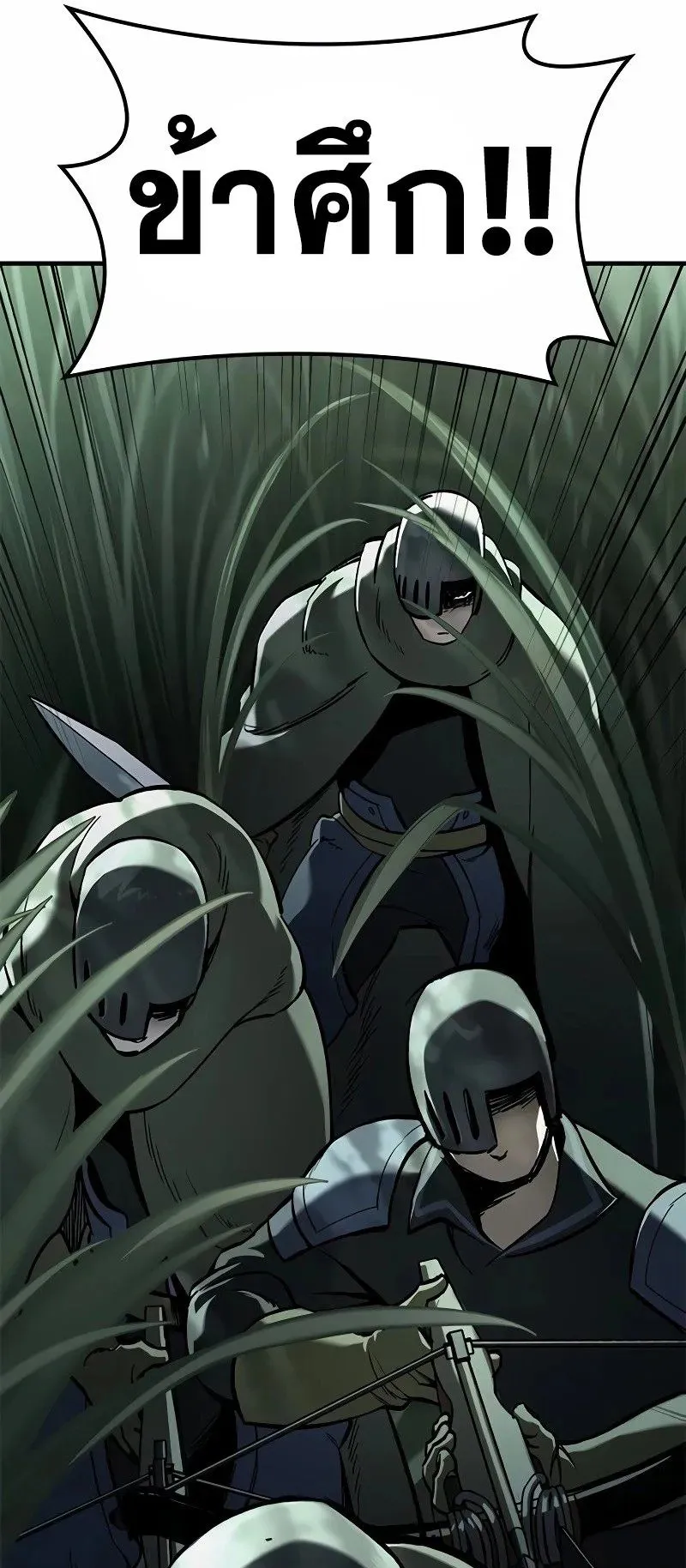 Eternally Regressing Knight ตอนที่ 10 หน้า 94