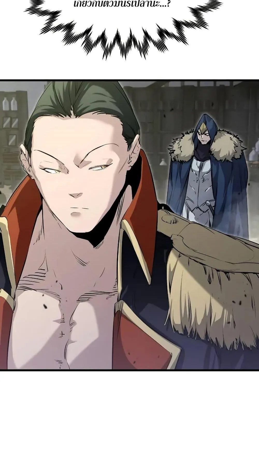 The Regressed Mercenary’s Machinations ตอนที่ 7 หน้า 54
