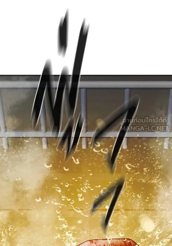 Juvenile Prison ตอนที่ 50 หน้า 43