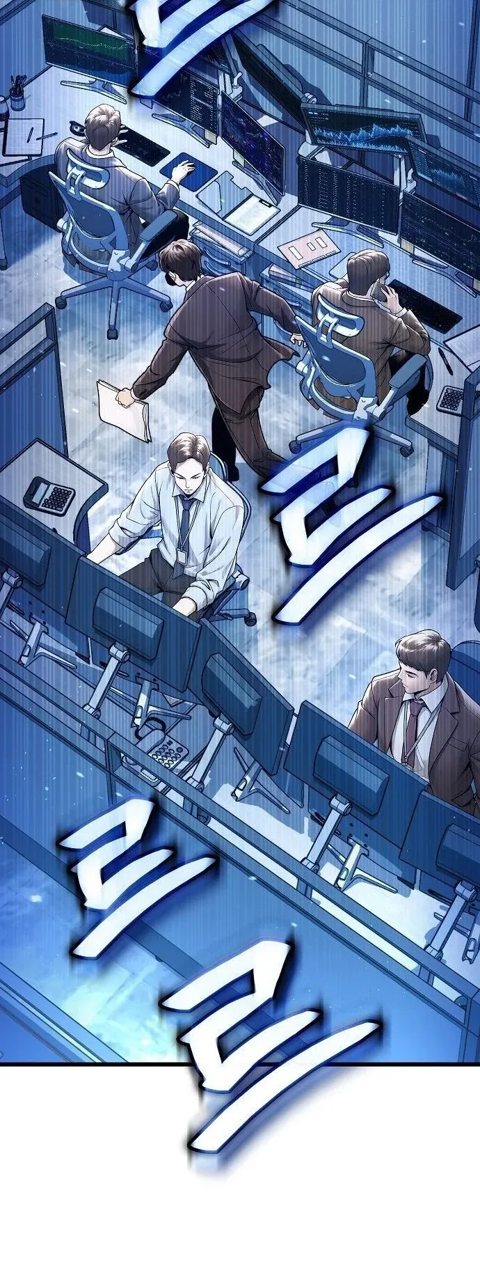The Money Keeps Piling Up Even If I Spend It ตอนที่ 1 หน้า 103