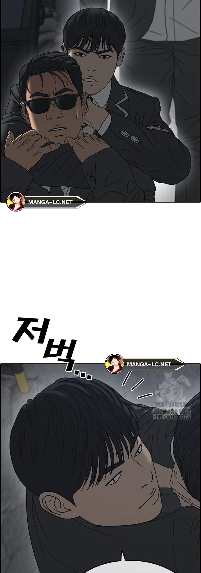 Loser Life 2 ตอนที่ 8 หน้า 10