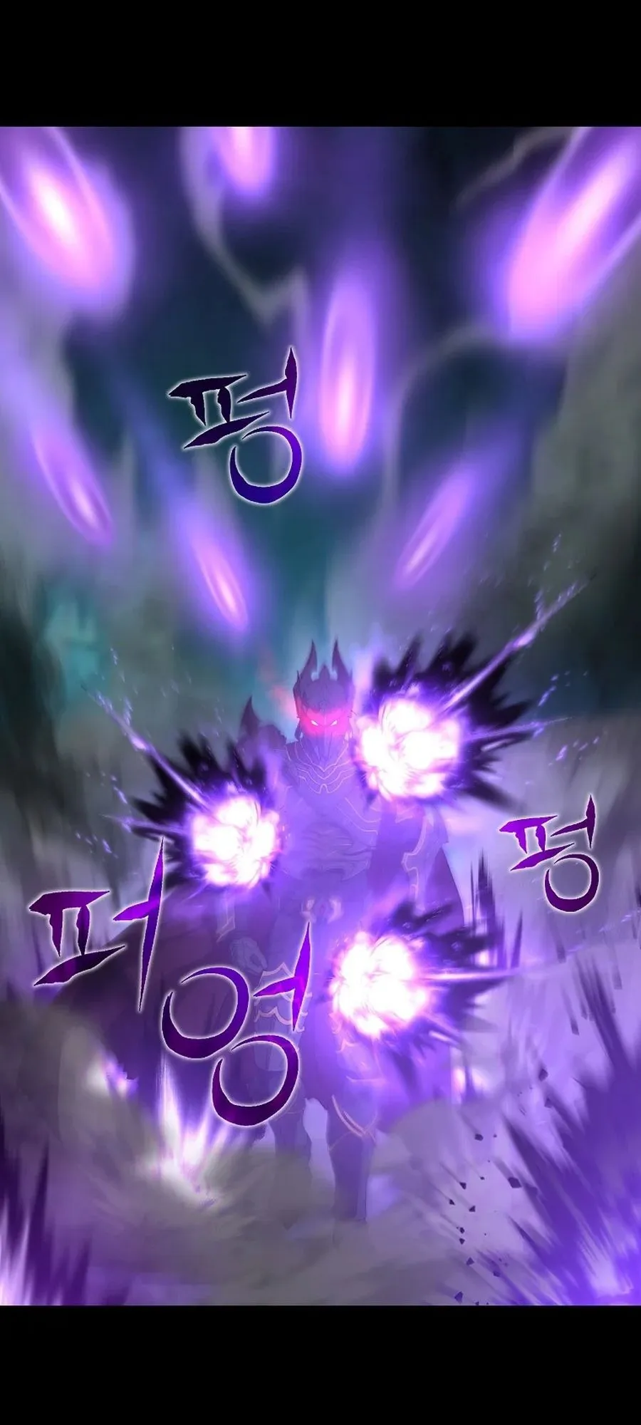 The Ultimate Tank ตอนที่ 4 หน้า 70